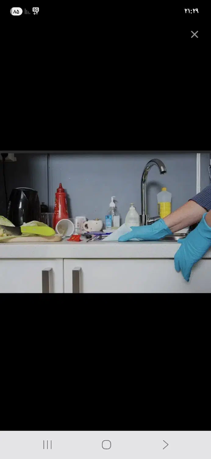 نظافتچی خانم|خدمات نظافت|چهاردانگه (تهران), |دیوار