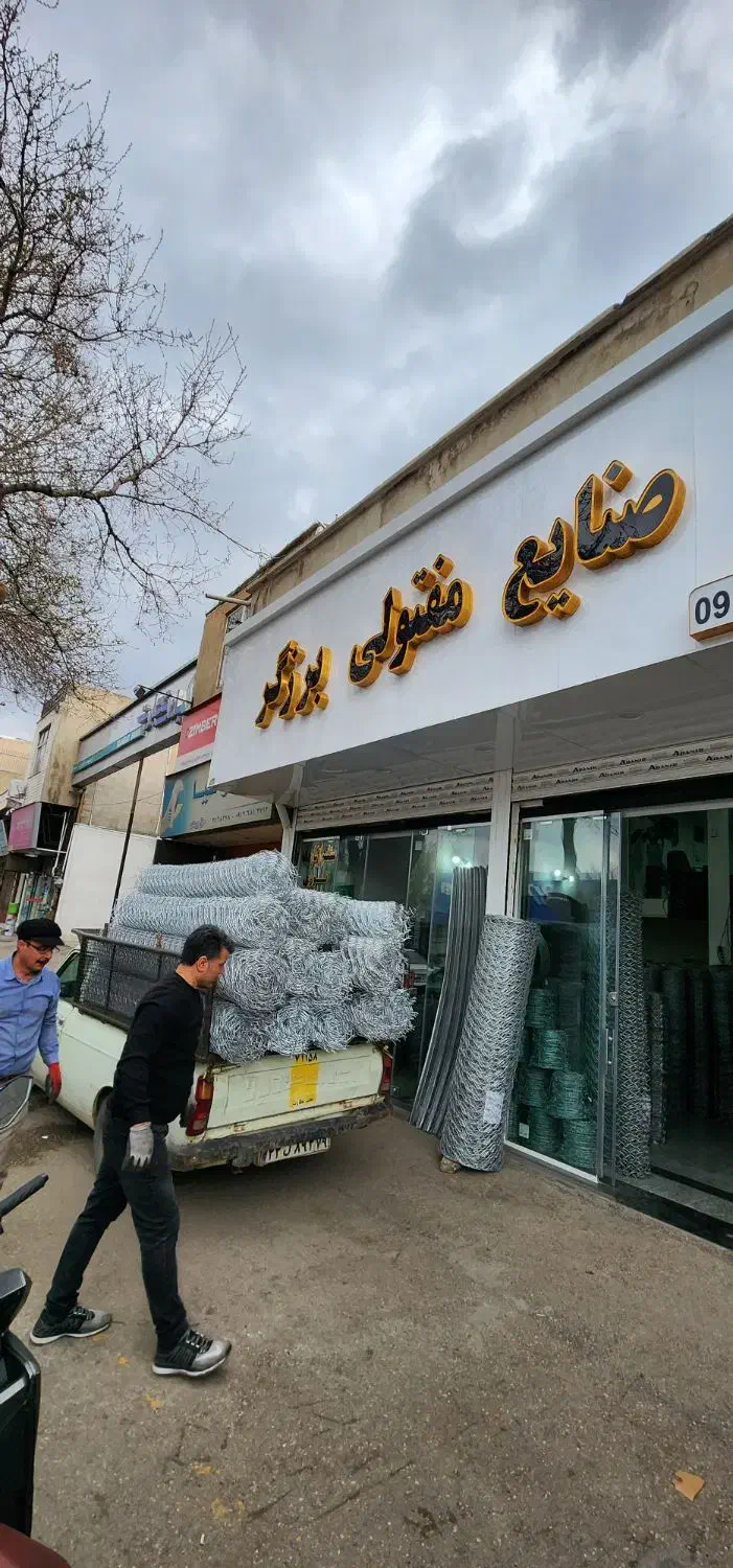 حسابدار مسلط به برنامه پاتریس|استخدام خدمات فروشگاه و رستوران|قزوین, |دیوار