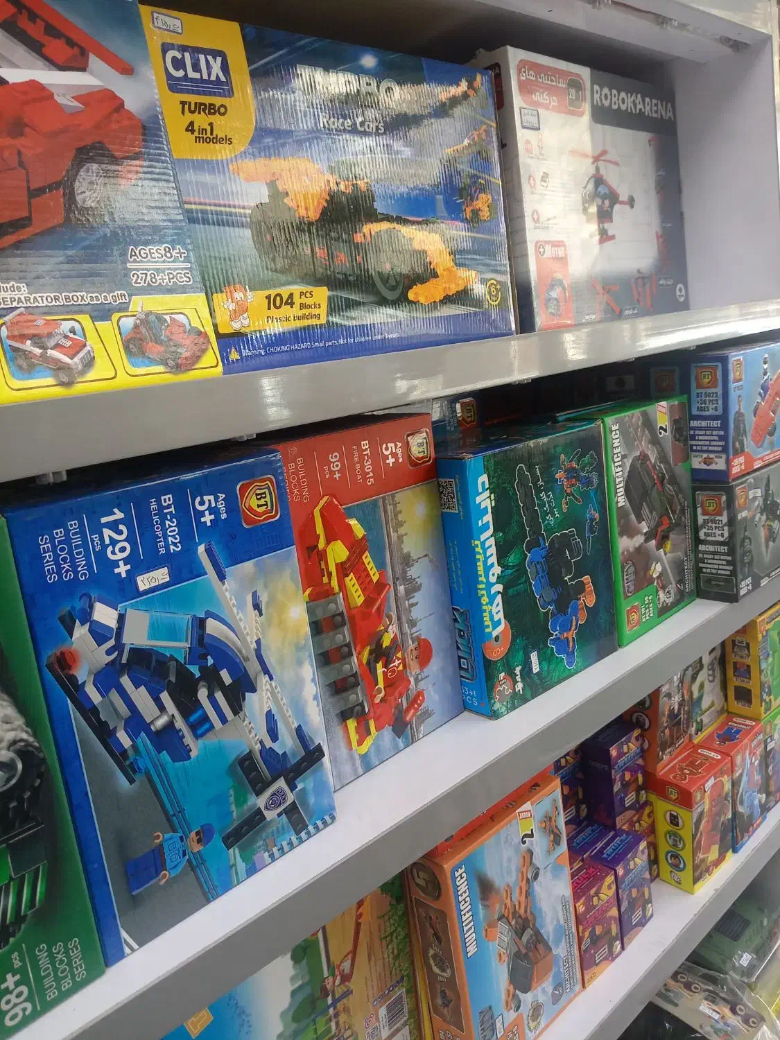 دنیای لگو|اسباببازی|اصفهان, دشتستان|دیوار