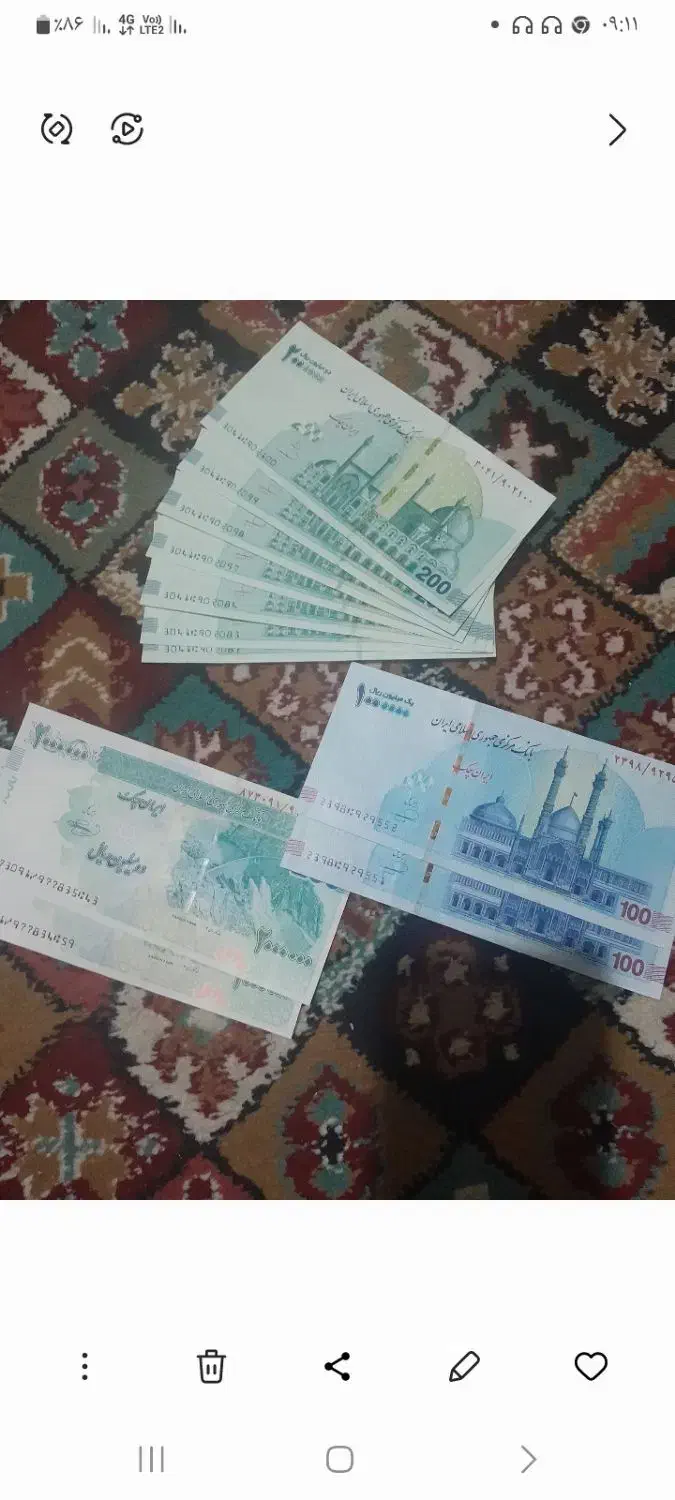 اسکناس نو|کلکسیون سکه، تمبر، اسکناس|شیراز, جانبازان|دیوار