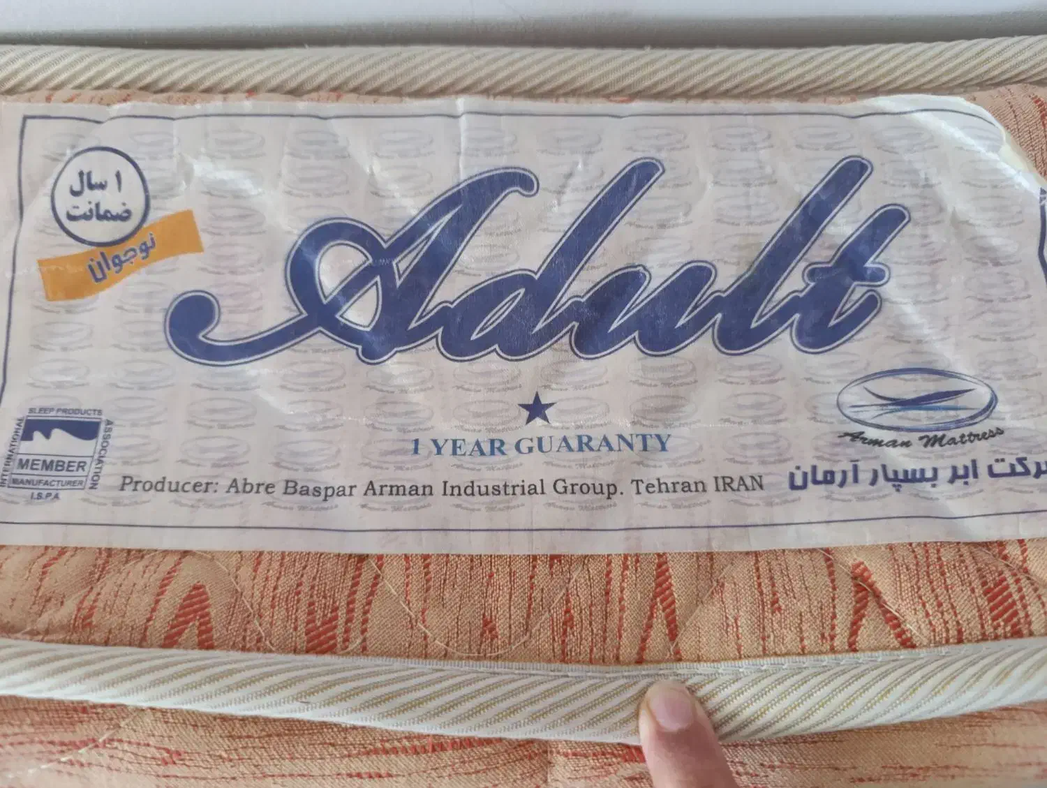 خوشخواب یک نفره،،و دونفره|تشک تختخواب|جیرفت, |دیوار