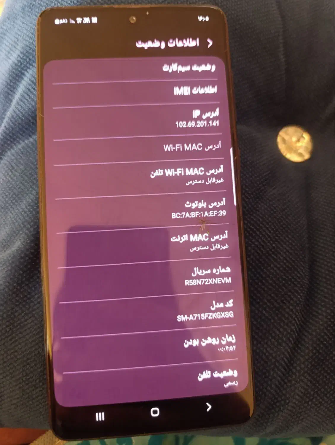 گوشی|موبایل|قزوین, |دیوار