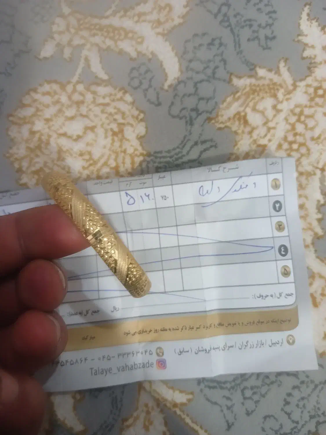 فروش طلاع|جواهرات|اردبیل, |دیوار