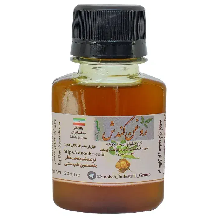 روغن کندش|آرایشی، بهداشتی، درمانی|نهاوند, |دیوار