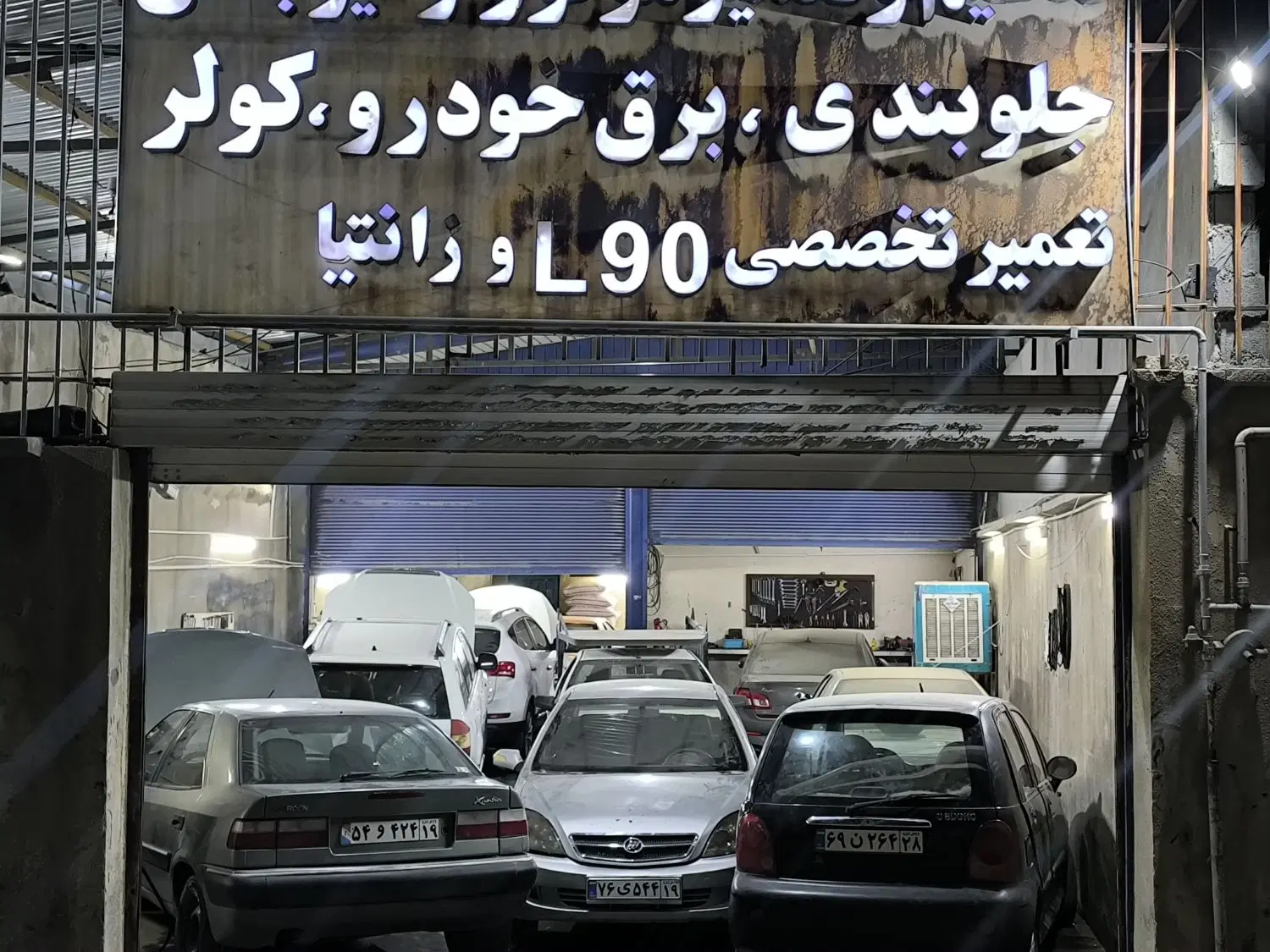 شاگرد|استخدام صنعتی، فنی، مهندسی|کرمانشاه, |دیوار