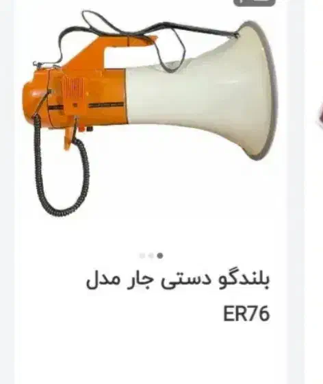 بلندگوی دستی ...ترازو دیجیتال|حراج|قزوین, |دیوار