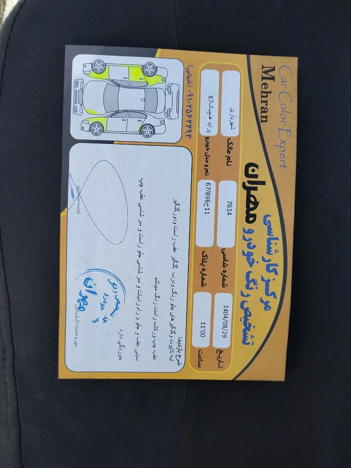 پراید111 مدل87 فرمون هدرولیک|خودرو سواری و وانت|فرخ‌شهر, |دیوار