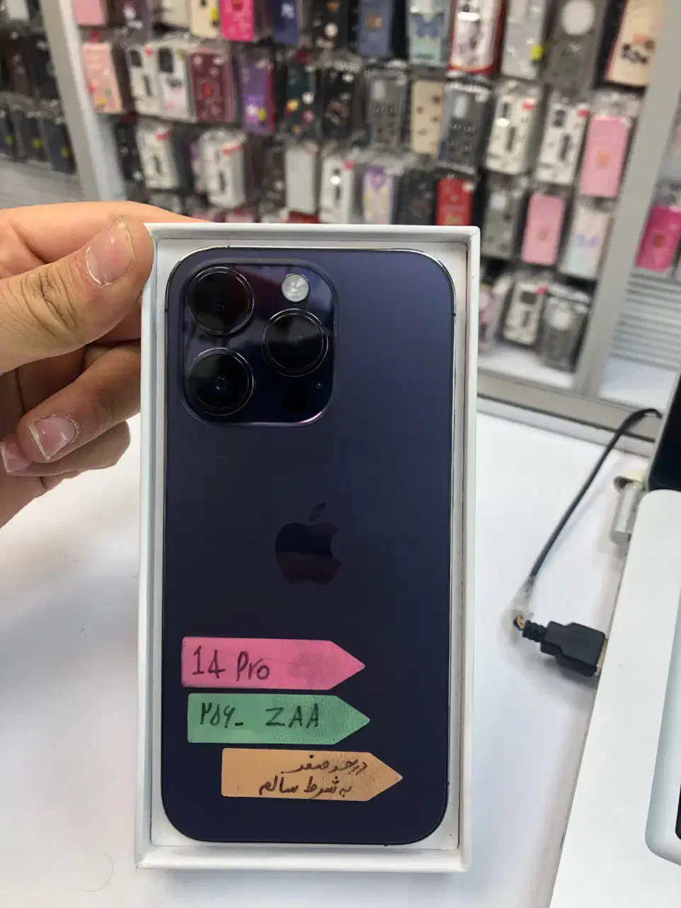 آیفون۱۴ پرو|موبایل|اردبیل, |دیوار