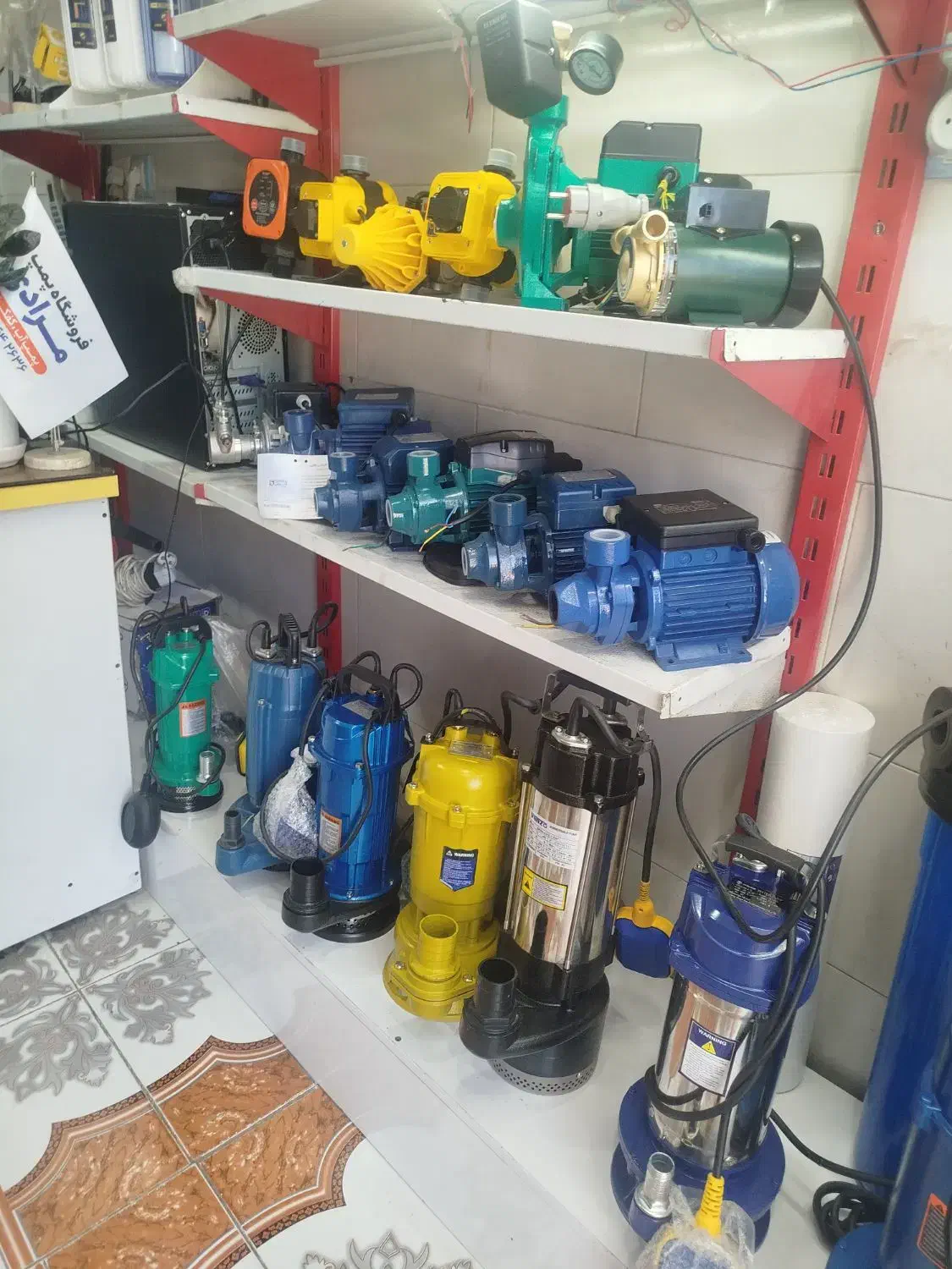 فروشگاه پمپ و تصفیه آب فروش اقساطی|آب‌سردکن و تصفیه آب|سیرجان, |دیوار