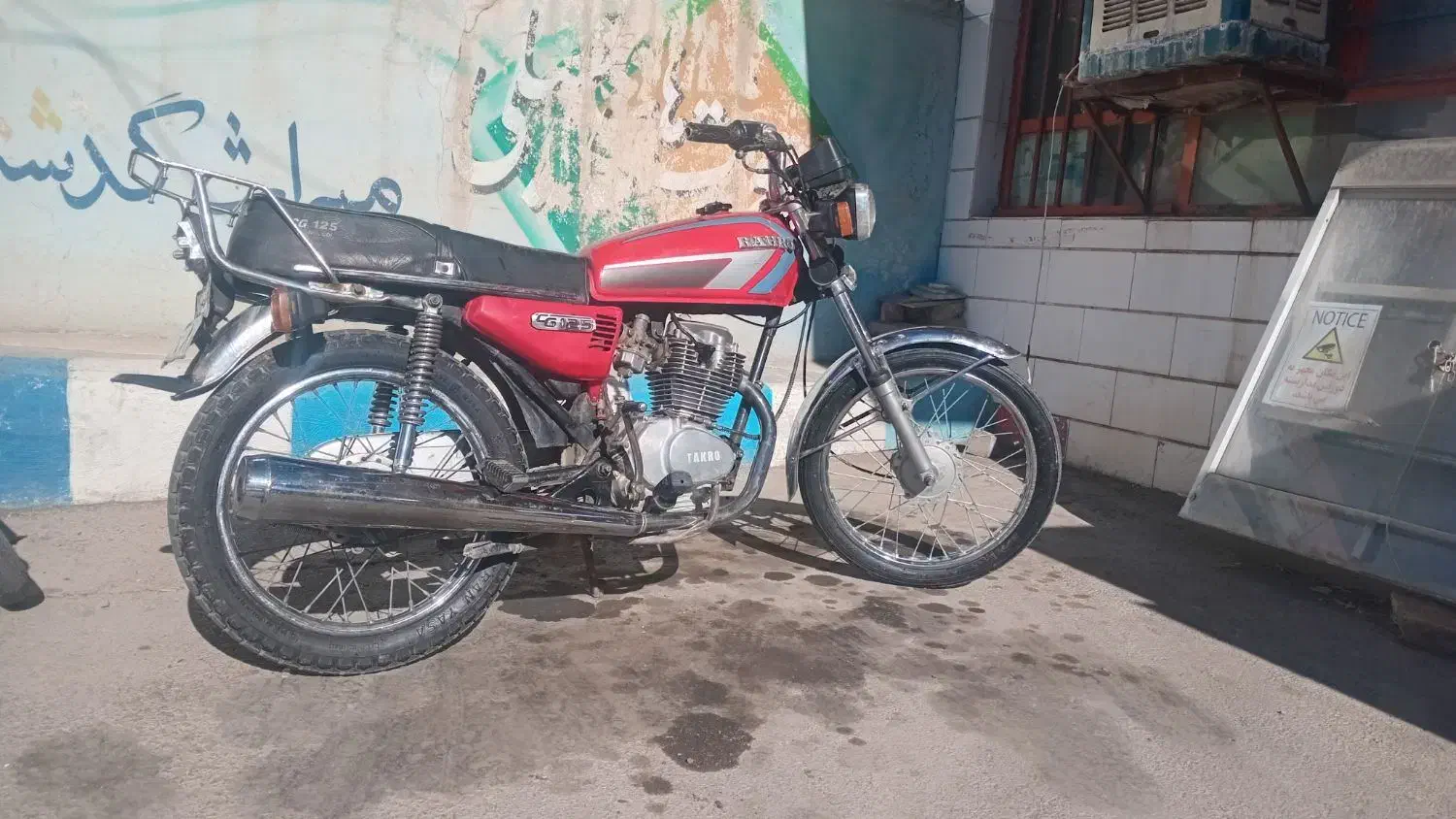 موتور ۱۵۰ مدارک تکمیل|موتورسیکلت|رزن, |دیوار