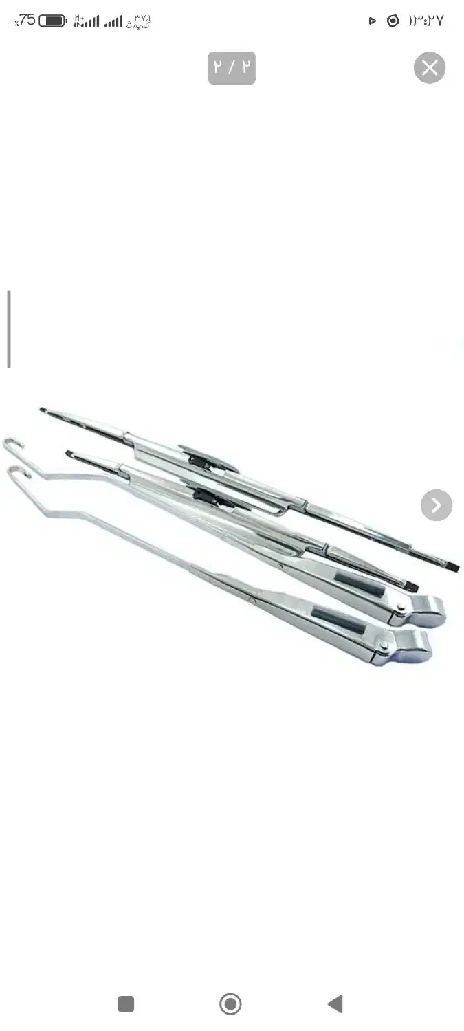 برف پاک کن استیل سمند وسورن|قطعات یدکی و لوازم جانبی|مبارکه, |دیوار