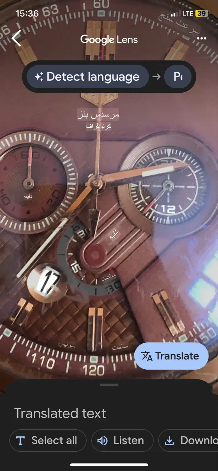 ساعت اورجینال معاوضه باسواچ|ساعت|اردبیل, |دیوار