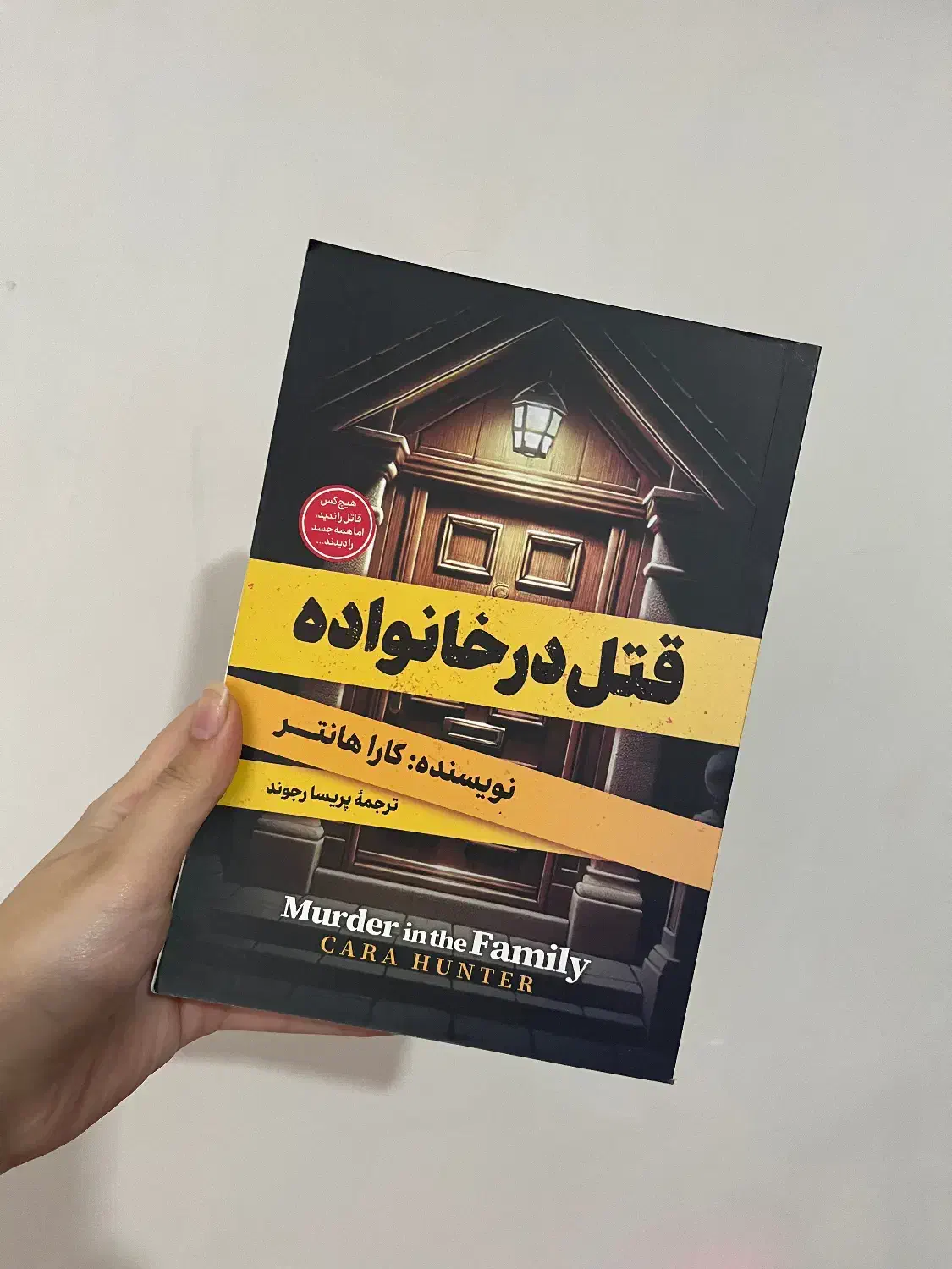 کتاب دونی|کتاب و مجله ادبی|کرمانشاه, |دیوار