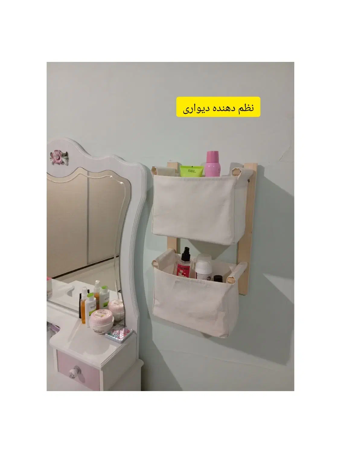 فروش وسفارش انواع باکس اسکلتدار ولاندری باکس چوبی|صنایع دستی و سایر لوازم تزئینی|خلخال, |دیوار