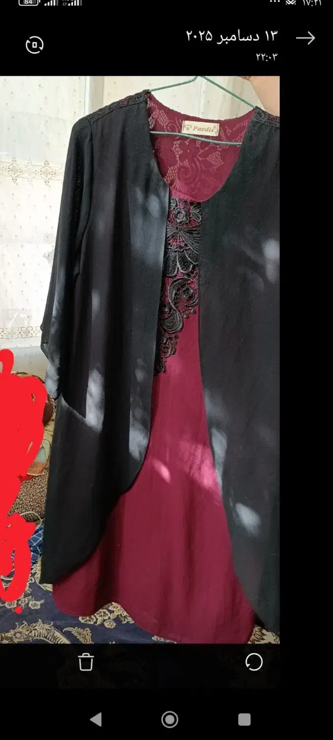 لباس مجلسی|لباس|محمدشهر, محمدشهر|دیوار