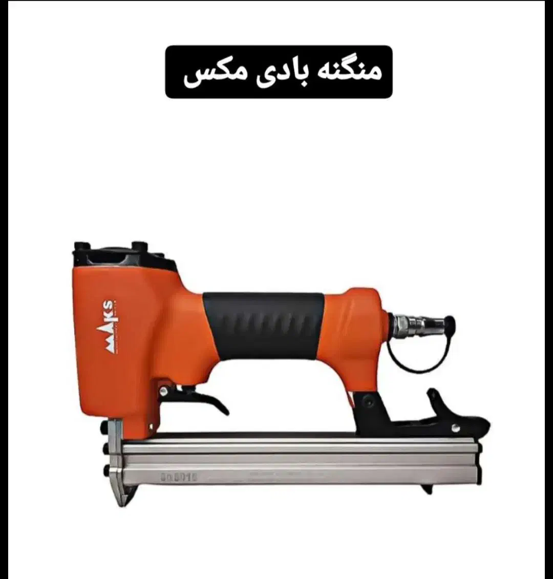 ابزار برقی|ابزارآلات|کنگاور, |دیوار