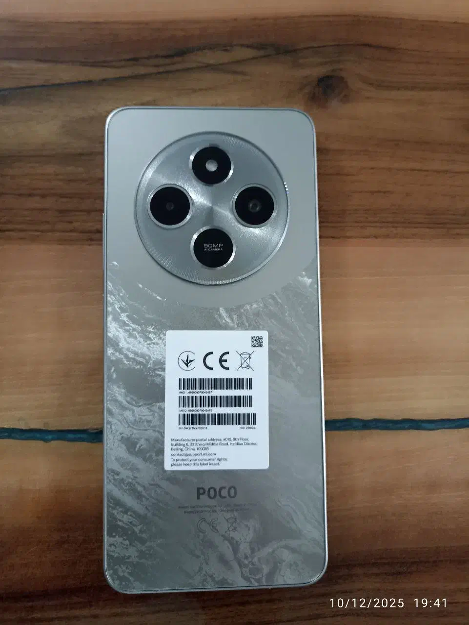 گوشی شیائومی poco c75|موبایل|فردیس, منظریه|دیوار