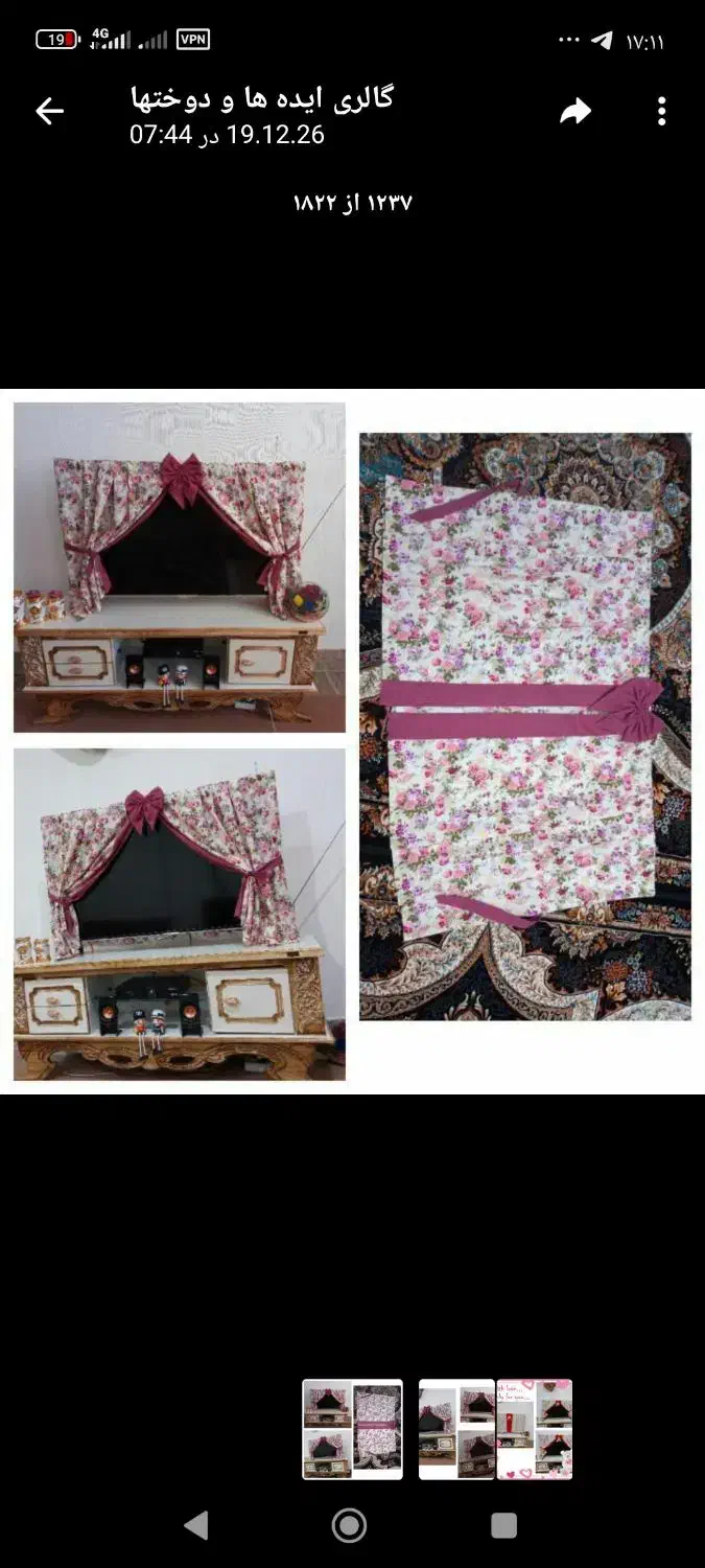 کیف|کیف، کفش، کمربند|گتوند, |دیوار