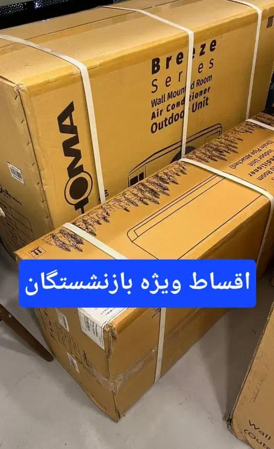 کولر گازی پاکشوما ویژه بازنشستگان|کولر گازی و فن‌کوئل|کرج, شهرک فهمیده|دیوار