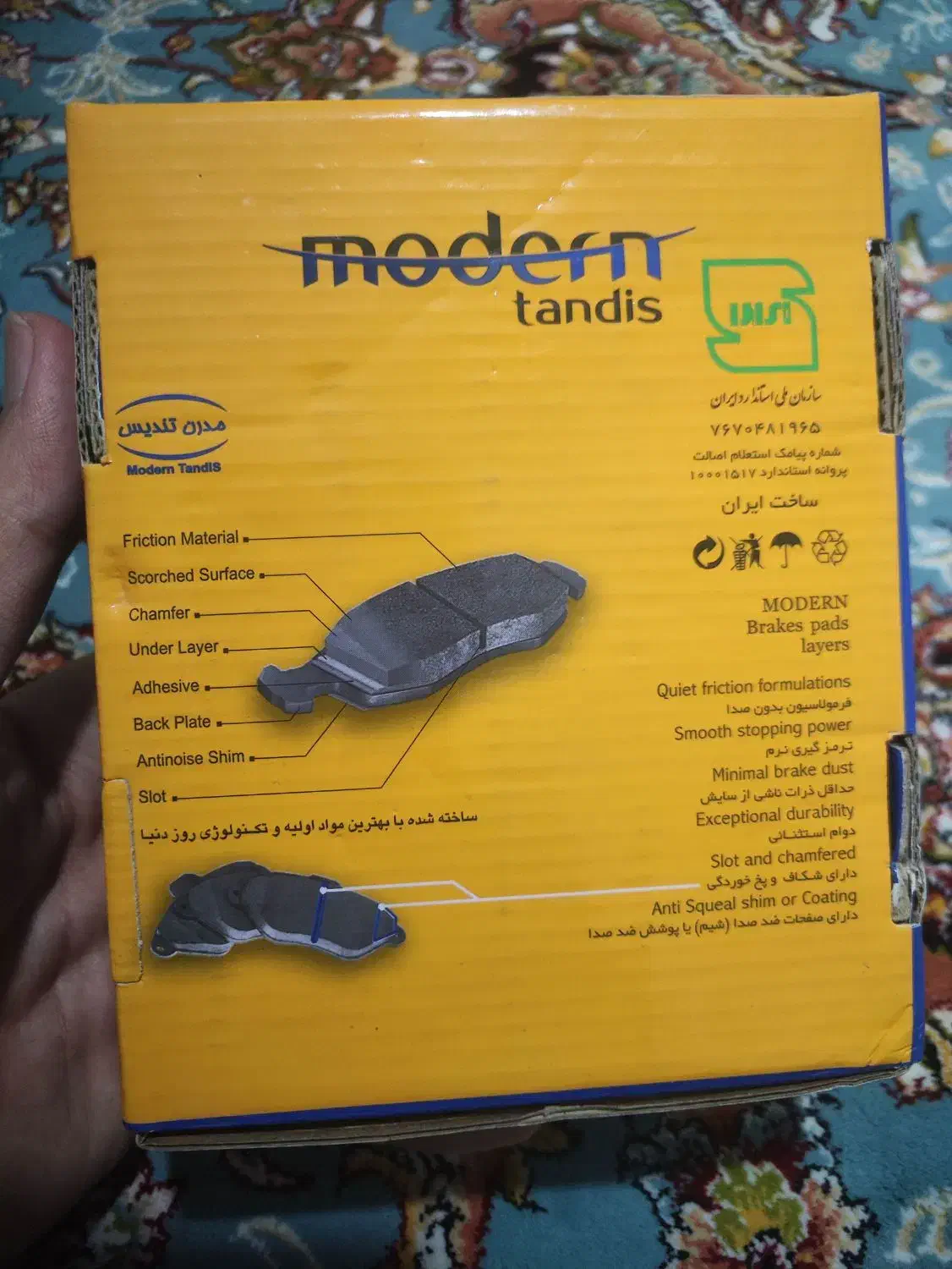 لنت ترمز عقب mvm 530 نو|قطعات یدکی و لوازم جانبی|تهران, شهران جنوبی|دیوار