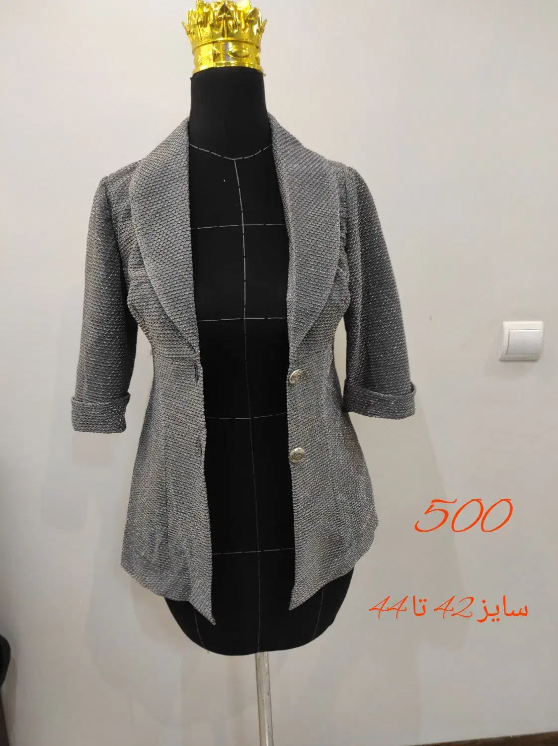 لباس|لباس|اندیشه, شهرک کوثر|دیوار