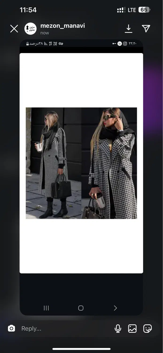 پالتو پاییزه|لباس|رباطکریم, نصیرشهر|دیوار