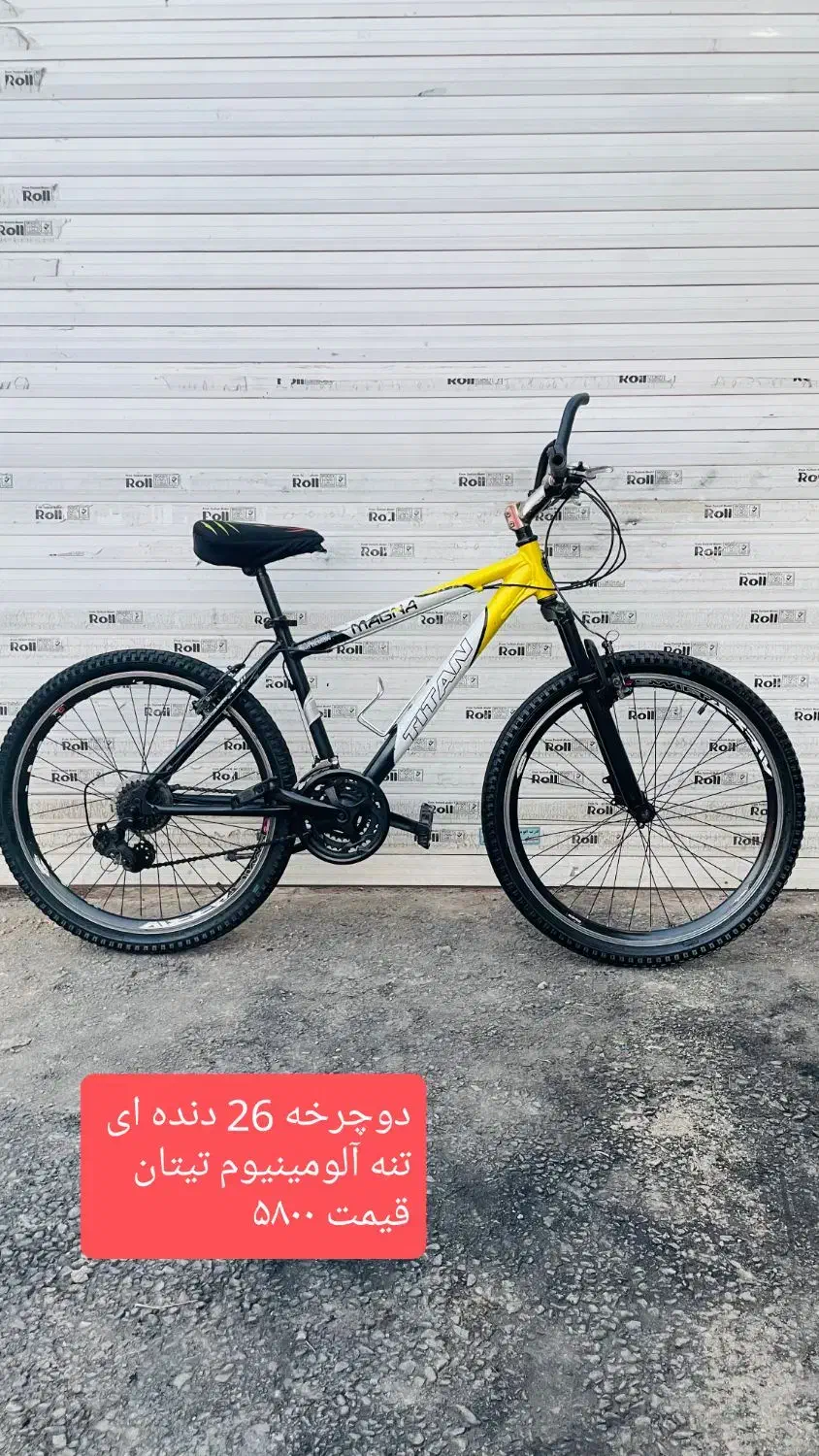 فروش اقساطی دوچرخه 12 16 20 24 26 دنده ای کوثر|دوچرخه، اسکیت، اسکوتر|نیشابور, خط کاشمر|دیوار