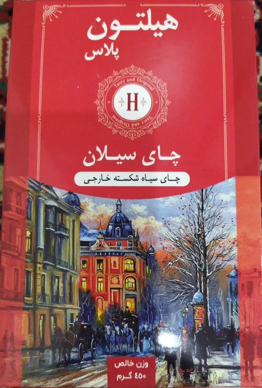 چای سیلان|خوردنی و آشامیدنی|اهواز, کمپلو شمالی|دیوار