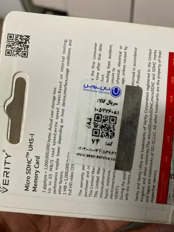 رم 32گیگ گارانتی مادام|قطعات و لوازم جانبی رایانه|اصفهان, باغ فدک|دیوار