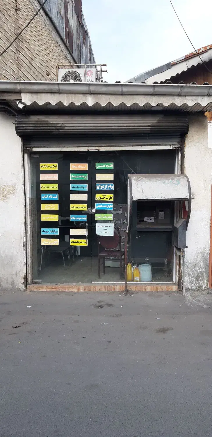 فروش مغازه بر اصلی|فروش مغازه و غرفه|رشت, سلیمانداراب|دیوار