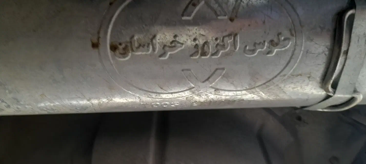 اگزوز معمولی درحد نو|قطعات یدکی و لوازم جانبی|کرباسک, |دیوار