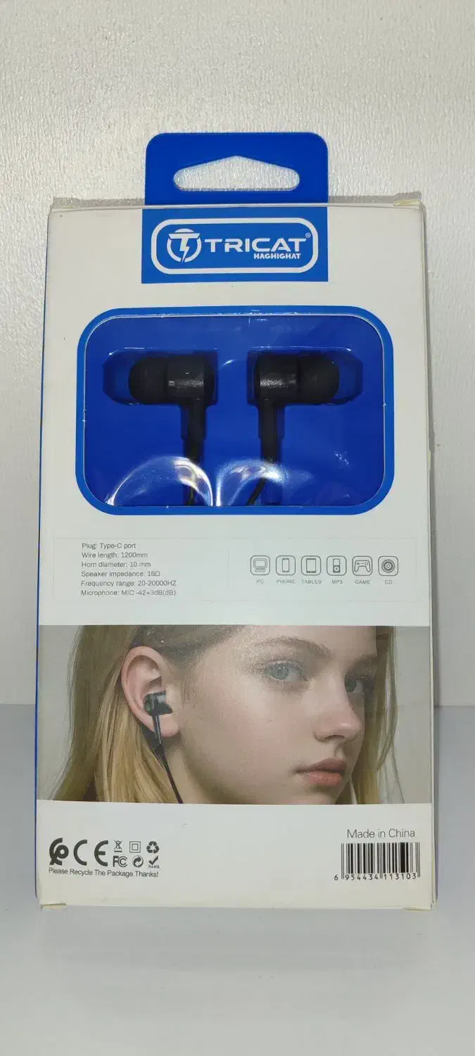 هندزفری تایپ سی مخصوص گیمرها|لوازم جانبی موبایل و تبلت|ایلام, |دیوار