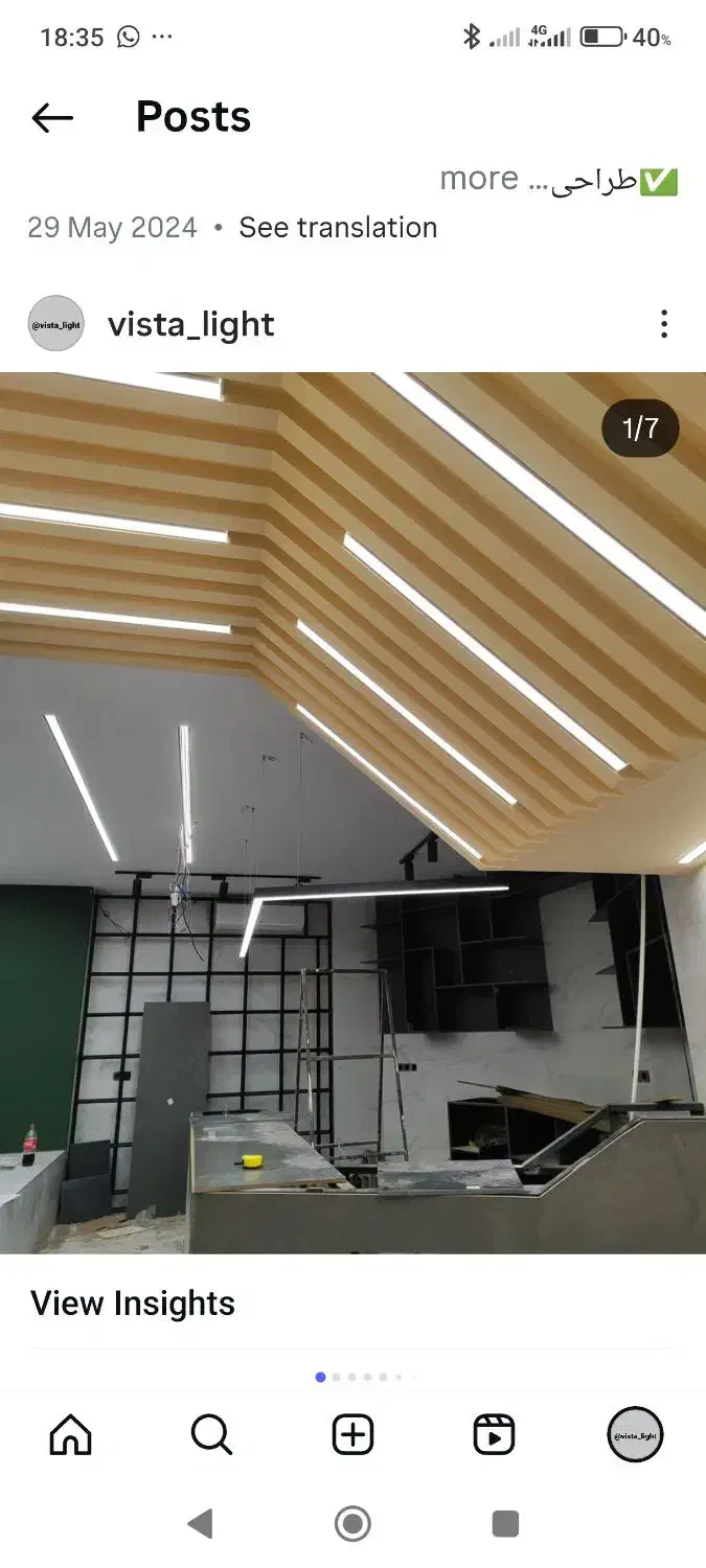 فروش و نصاب تخصصی انواع لاین نوری و ...|لامپ و چراغ|شیراز, معالیآباد|دیوار