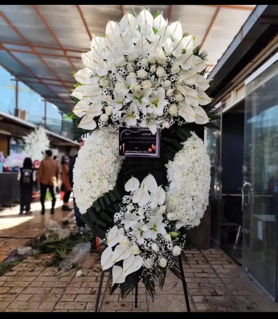 تاج گل تبریک و تسلیت در بازار گل محلاتی|گل و گیاه طبیعی|تهران, آهنگ|دیوار