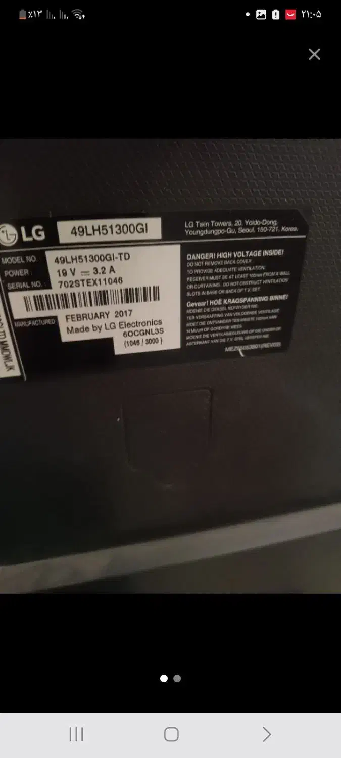 خریدار تلوزیون های خراب|تلویزیون و پروژکتور|شهرکرد, |دیوار