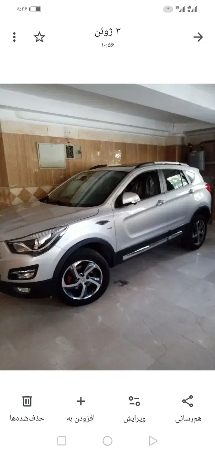 خودرو هایما s5|خودرو سواری و وانت|تهران, فردوس|دیوار