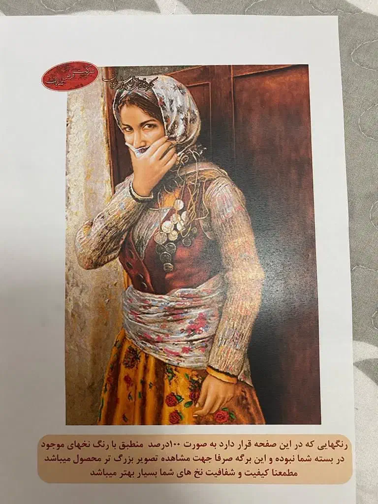 تابلو فرش دستبافت|تابلو فرش|لنگرود, |دیوار