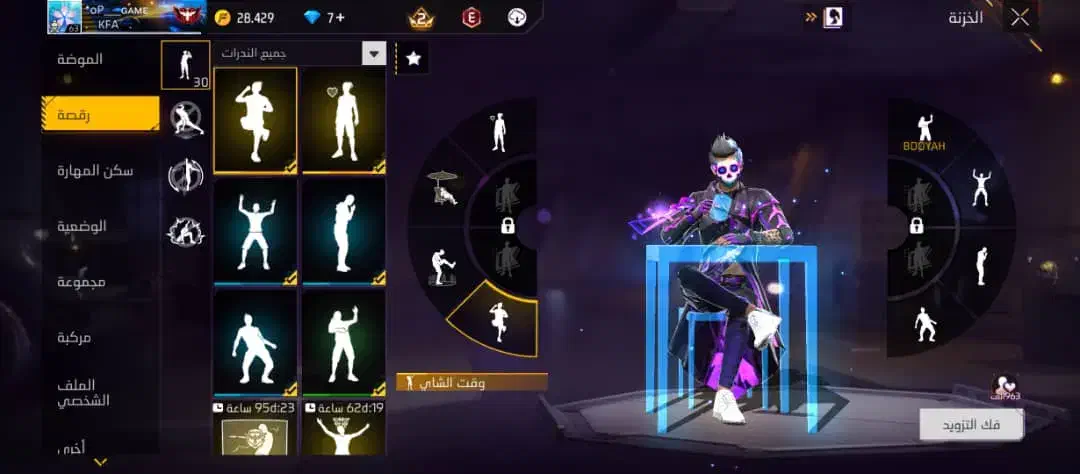 بنر ساکورا|کنسول، بازی ویدئویی و آنلاین|سوسنگرد, |دیوار