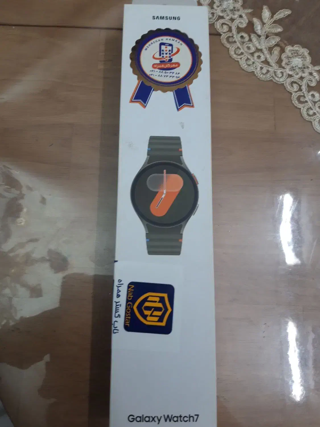 ساعتGalaxyWatch7 فوری|ساعت|اراک, |دیوار