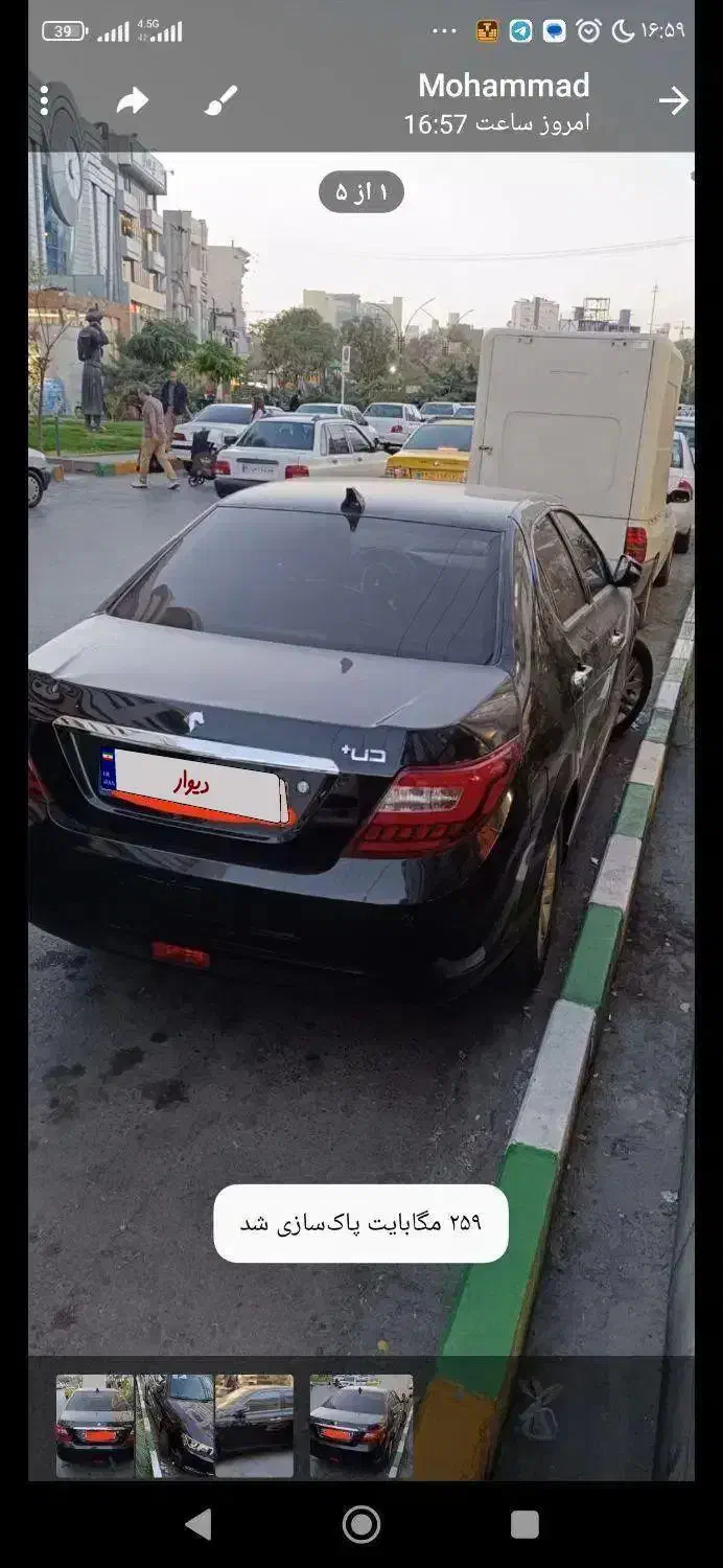 ماشین|خودرو سواری و وانت|مشهد, هفده شهریور|دیوار