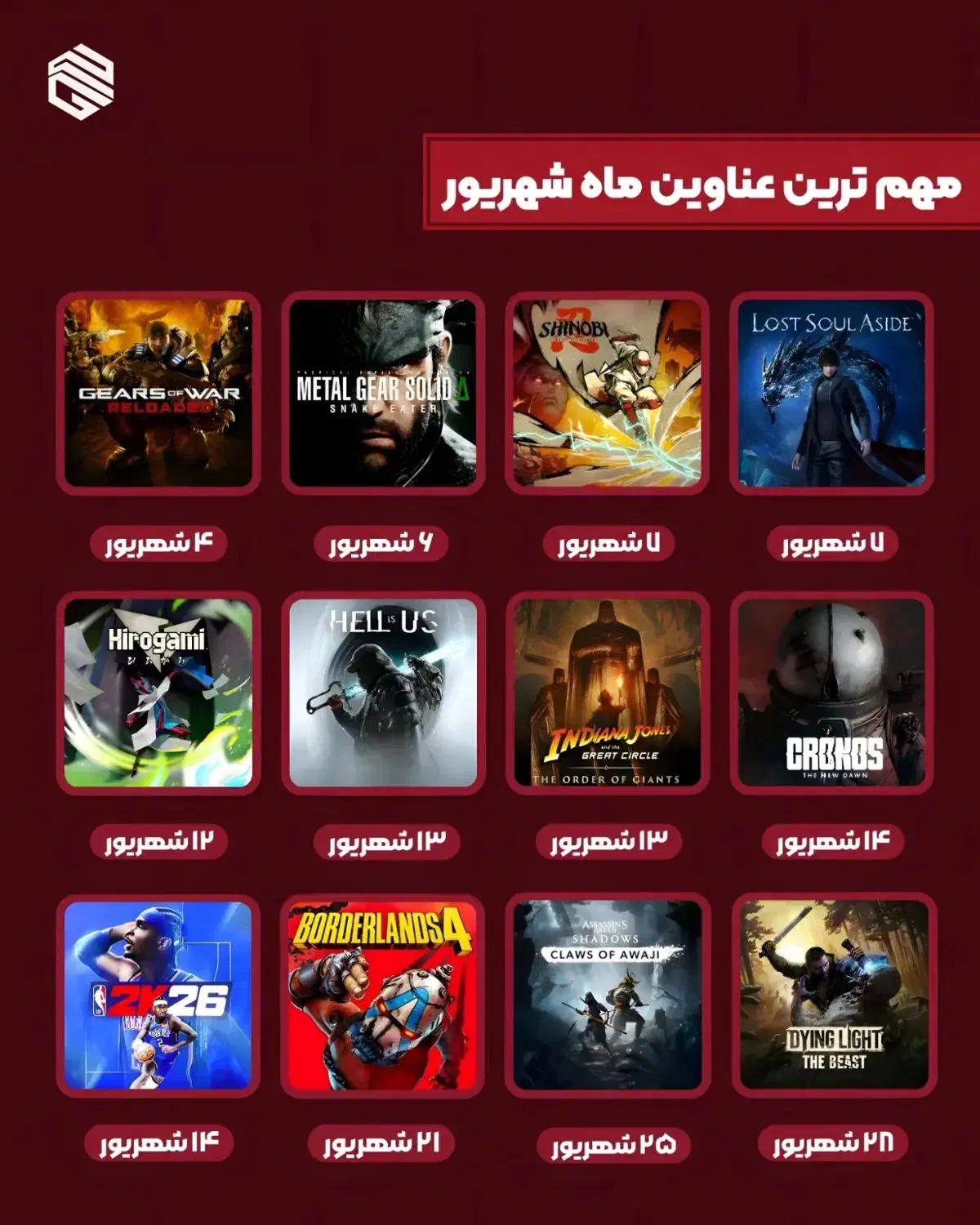 نصب بازی قیمت مناسب|کنسول، بازی ویدئویی و آنلاین|کرج, کرج نو|دیوار