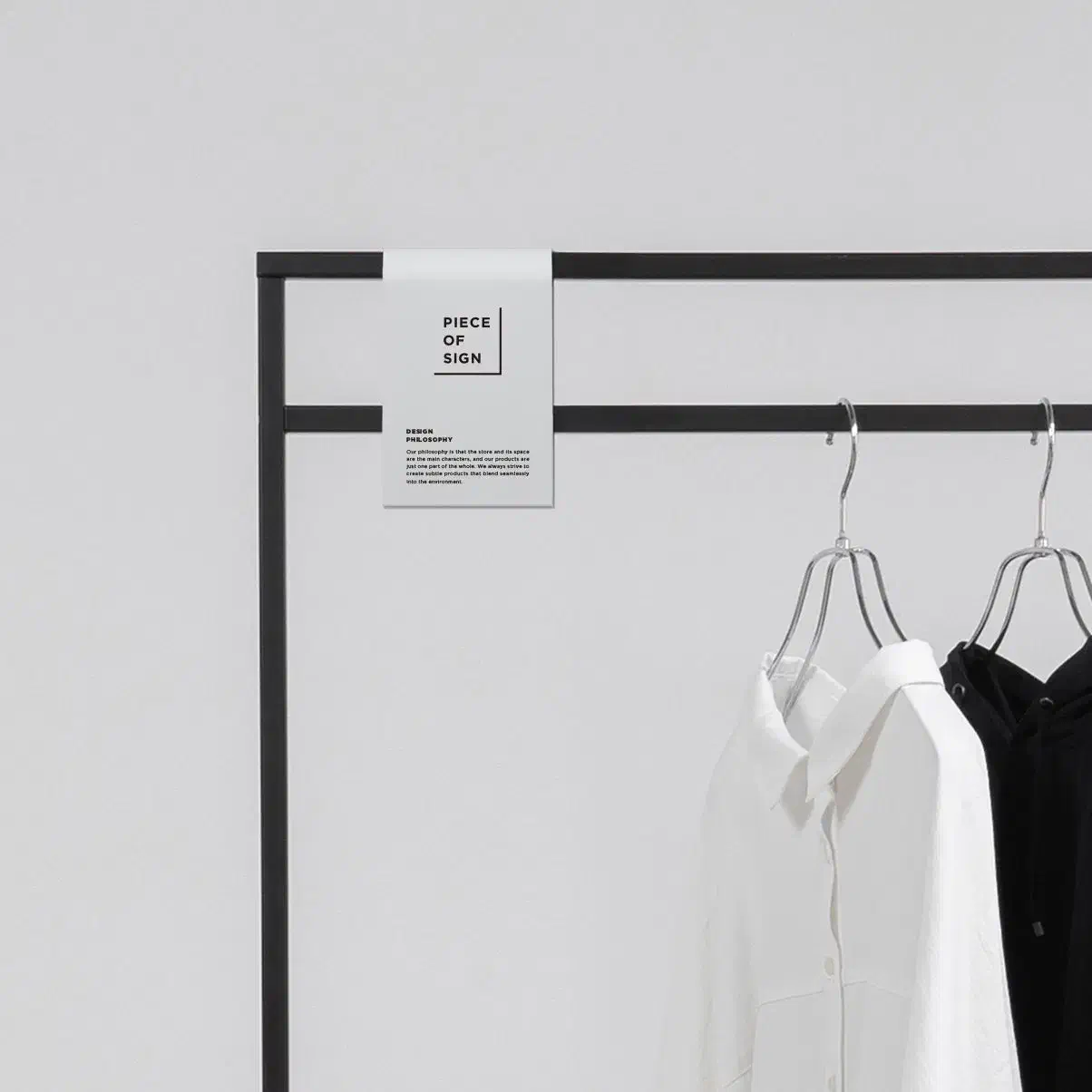 جالباسی|بندرخت و رختآویز|قوچان, |دیوار