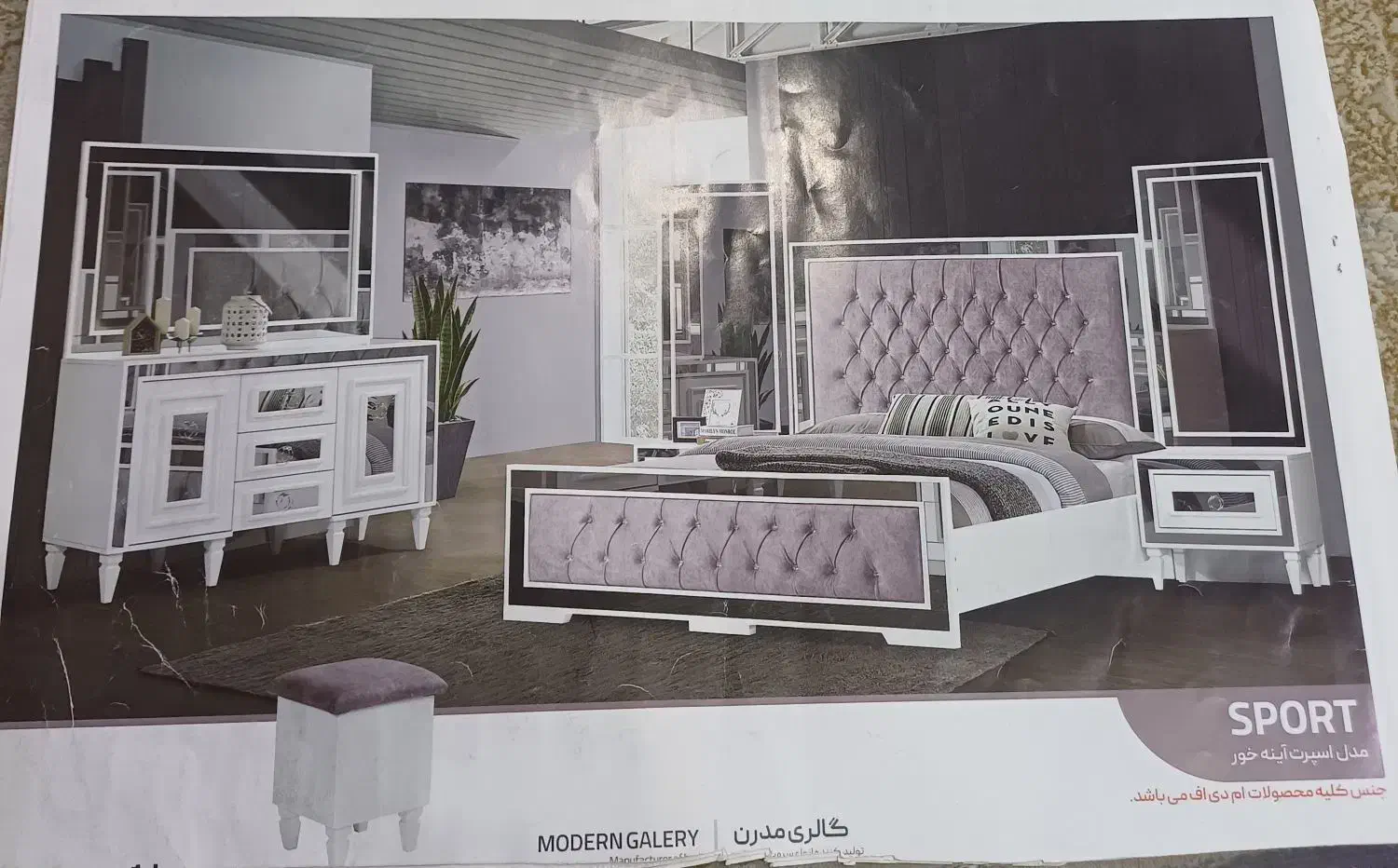 تشک وتختخواب|تشک تختخواب|دوگنبدان, |دیوار