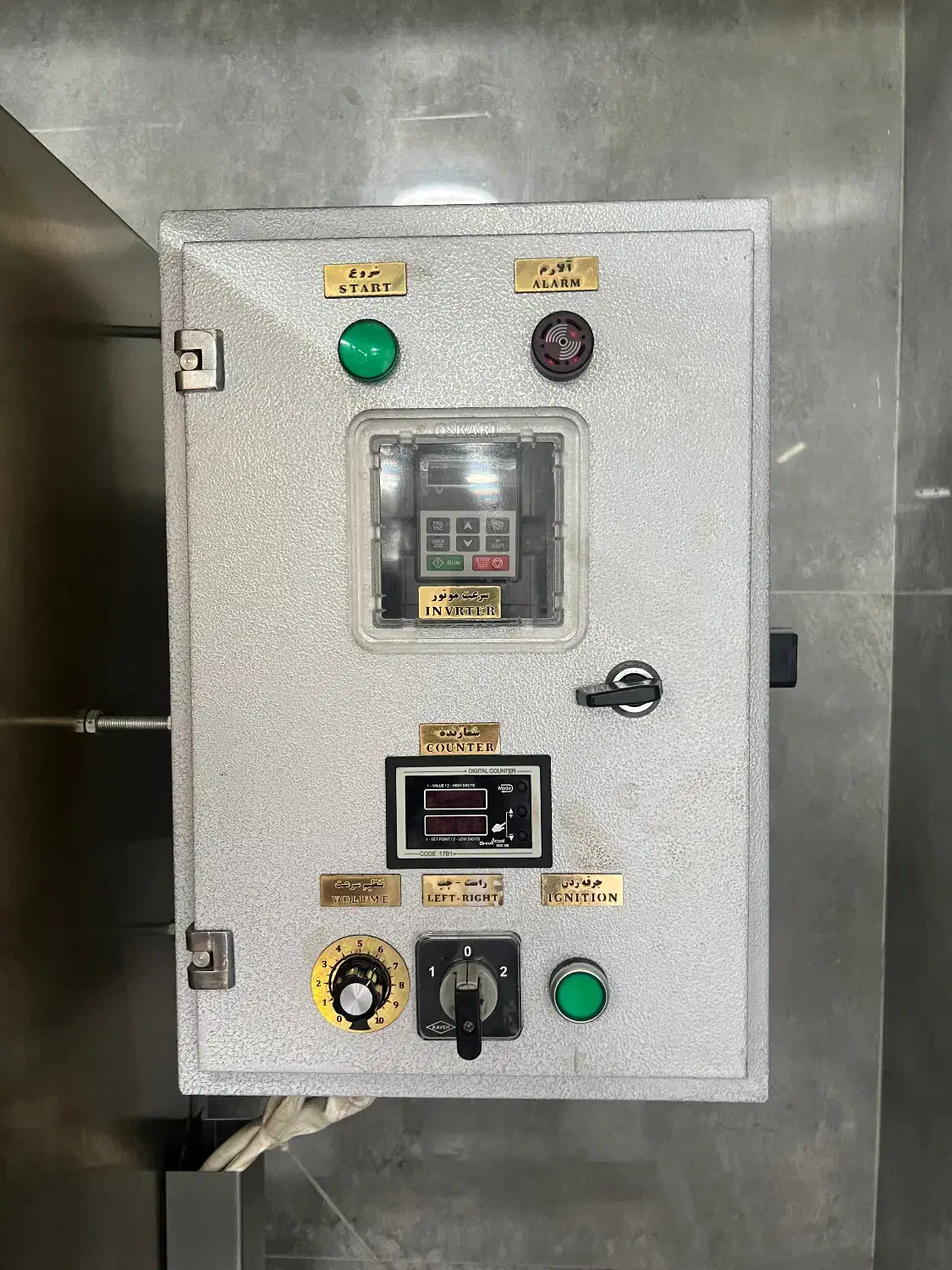 کباب پز اتومات ریلی در حد نو|اجاق گاز و لوازم برقی پختوپز|رشت, فلسطین|دیوار