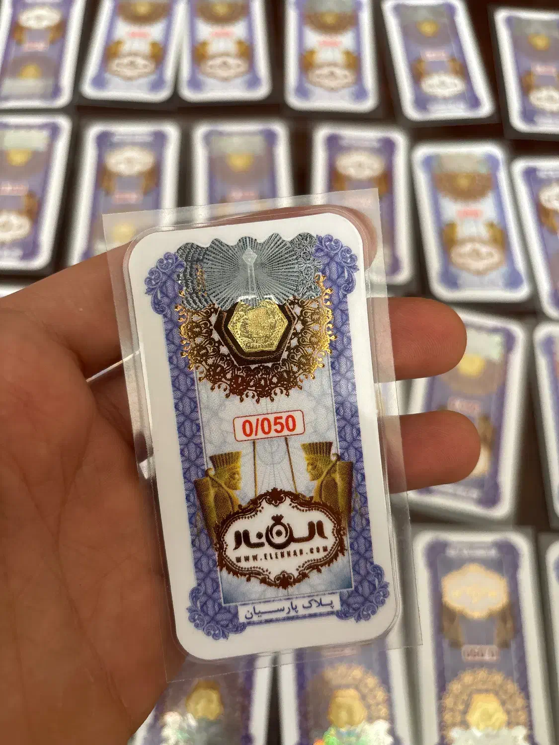 سکه پارسیان ۵۰ سوتی|کلکسیون سکه، تمبر، اسکناس|قزوین, |دیوار