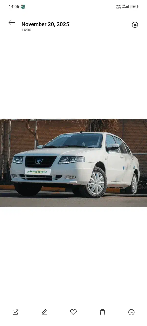 حواله سمند سورن پلاس XU7Pبا SBR تک سوز|خودرو سواری و وانت|سبزوار, عظیمیان|دیوار