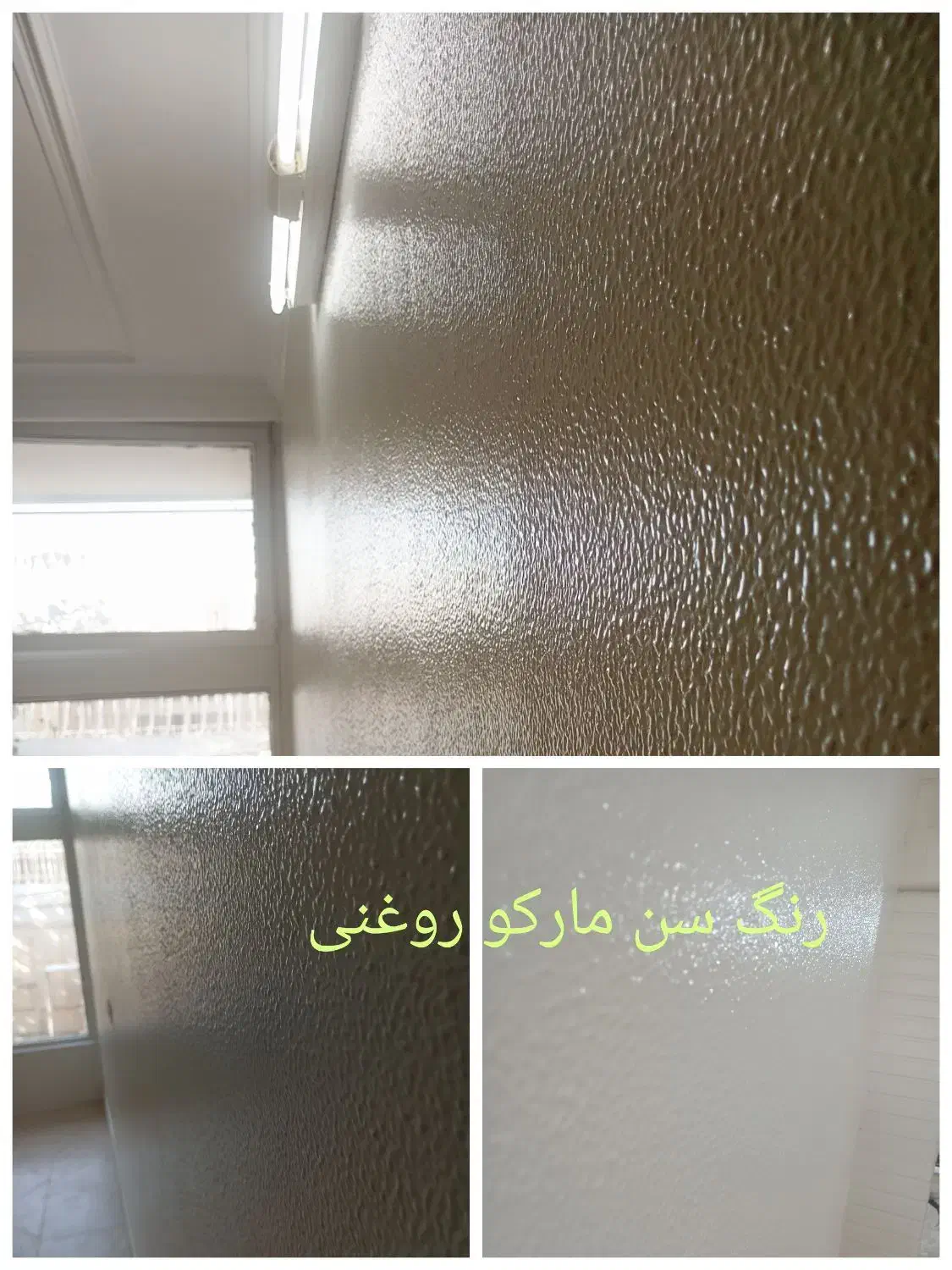 نقاشی ورنگ ساختمان با قیمت مناسب|خدمات پیشه و مهارت|اصفهان, خانه اصفهان|دیوار