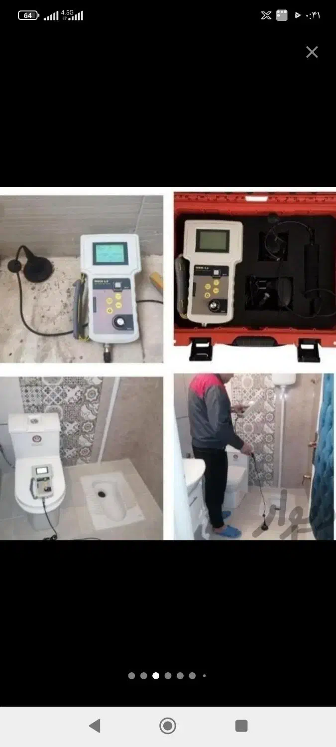 لوله بازکنی نارمک تهرانپارس دلاوران هنگام حکیمیه و|خدمات پیشه و مهارت|تهران, نارمک جنوبی|دیوار