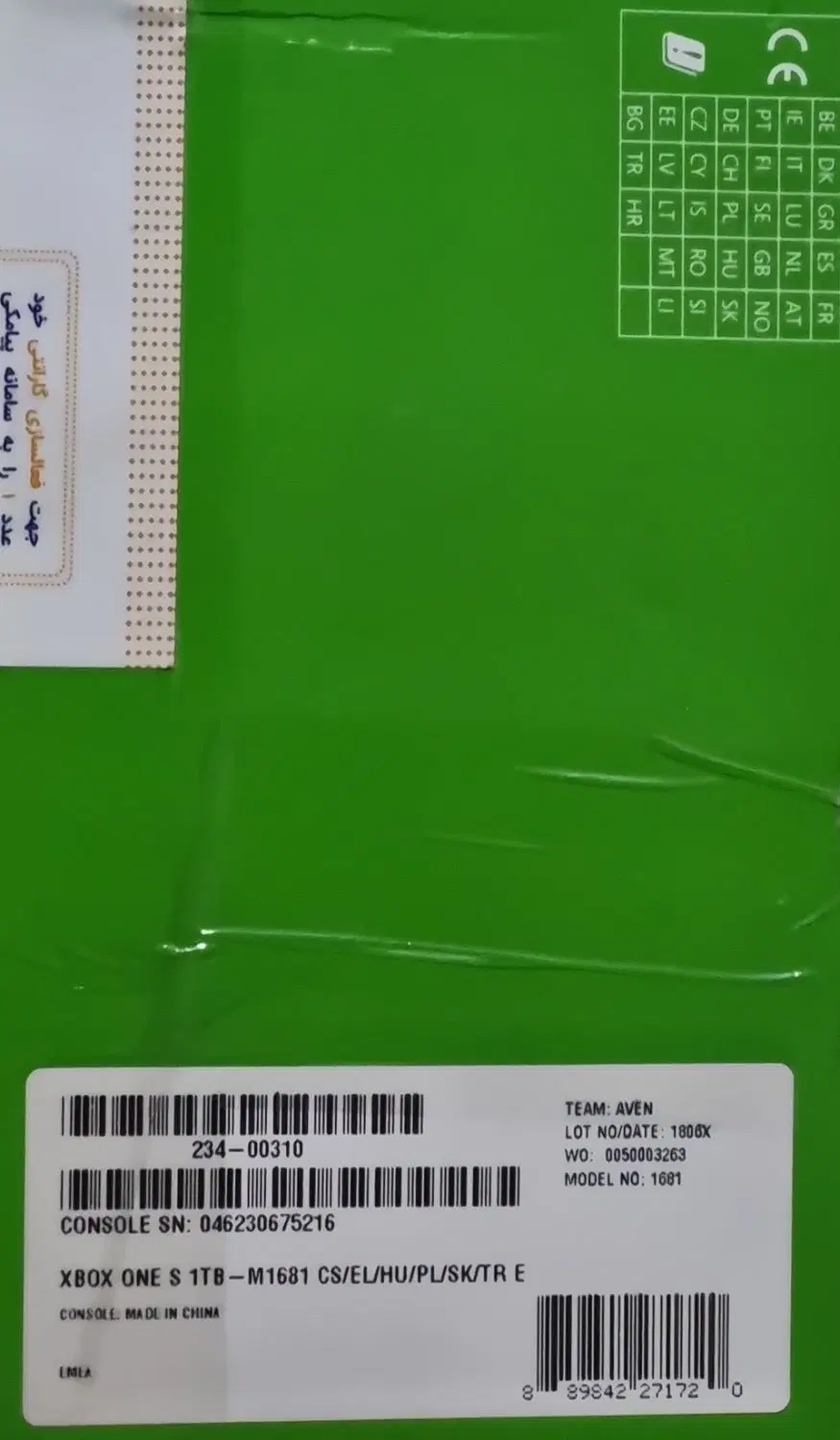 Xbox One S - 1 TB|کنسول، بازی ویدئویی و آنلاین|شیراز, عادل آباد|دیوار