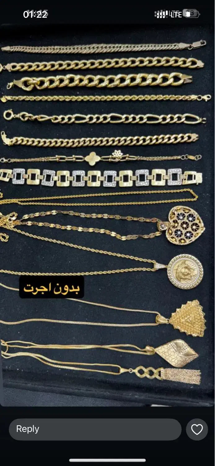 بدون اجرت|جواهرات|اهواز, سلطانمنش|دیوار